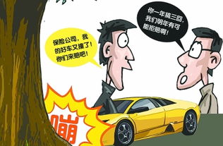 保險與物業管理領域的知名商標品牌
