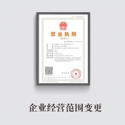 重慶公司變更_工商變更登記_代理企業(yè)變更