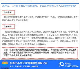 工商年報(bào)、財(cái)稅合規(guī)、審計(jì)與企業(yè)登記代理——構(gòu)建企業(yè)穩(wěn)健運(yùn)營的四大支柱